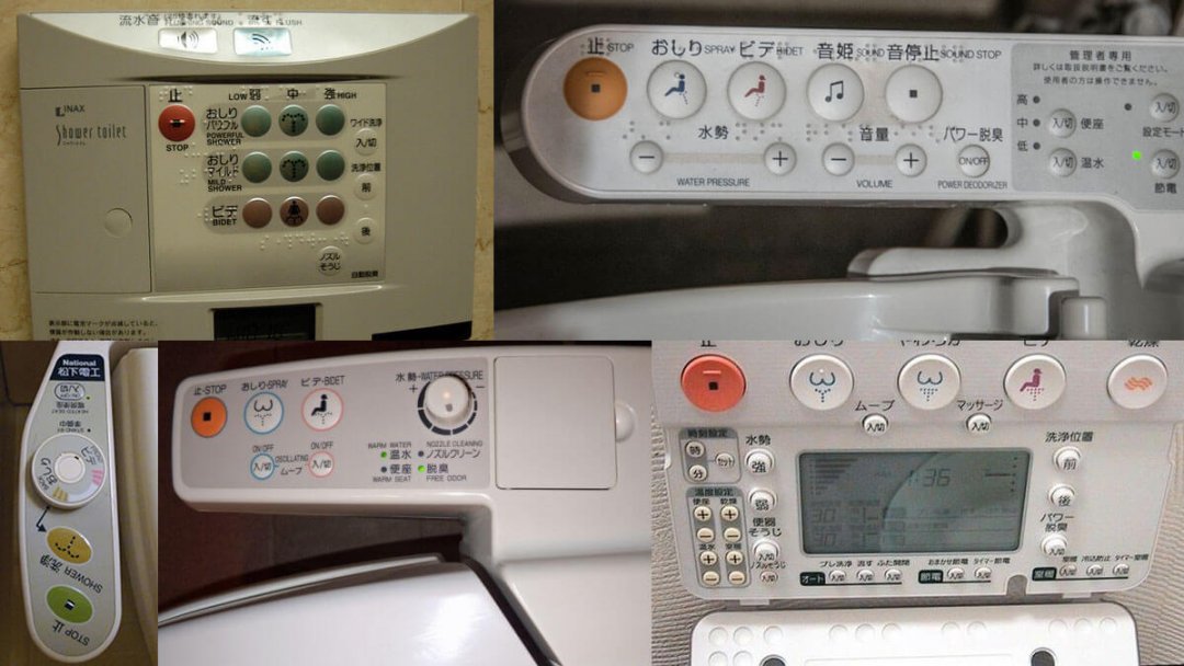 toto-smart-toilet-kohler-intelligent-price-what-is-futuristic-design-anese-toilets-impressive-and-daunting-to-first-controls-ove-beverly-reviews-collage-of-control-panels-review-home-108